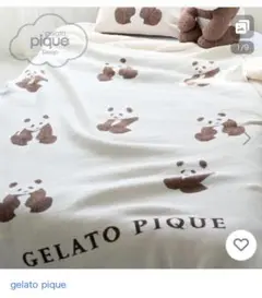 【中古クリーニング済】gelato pique マルチカバー パンダ