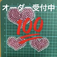 うちわデコパーツ ハート