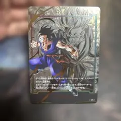 2026年最新】エナジーマーカー 悟飯の人気アイテム - メルカリ