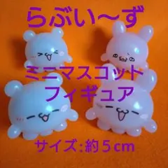 2026年最新】らぶいーずの人気アイテム - メルカリ