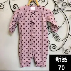 新品 70 定価5,145 リシェス ロンパース セレク