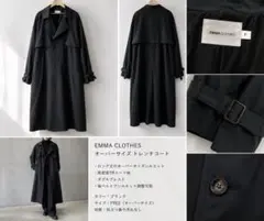 EMMA CLOTHES オーバーサイズ ダブルブレスト トレンチコート