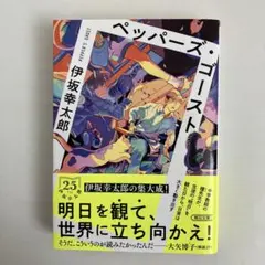 Item thumbnail for item f77ca031-d409-45b2-97d4-cbf6cf1b25cf