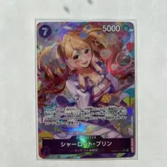 シャーロット・プリン キャラクターカード