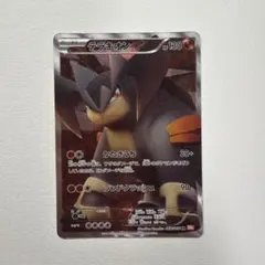 2026年最新】Pokemon Card Game ポケモンカードゲームの人気アイテム