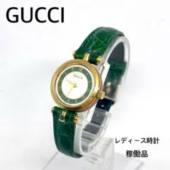 GUCCI クォーツ 動作未確認 レディース 腕時計 シェリーライン 青 希少