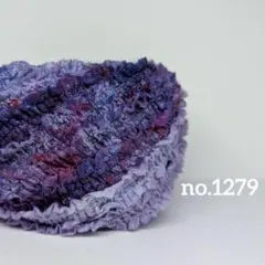 〚 no.1279 〛手染め糸