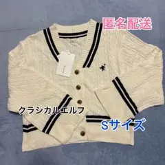 【新品タグ付】ワイドスリーブ胸刺繍カレッジ風ラインニットカーディガン