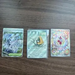 ユキワラシarとチャーレムarとジャミングタワーsrセット