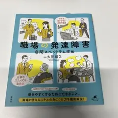 Item thumbnail for item bd523c00-56ef-4a1d-a9c0-97db31cd00ac