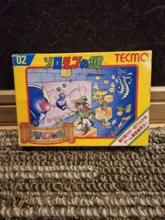 2026年最新】ファミコン ソロモンの鍵の人気アイテム - メルカリ