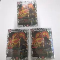 デュエマ 勝利龍装クラッシュ覇道　キャラプレミアムトレジャー