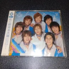 NEWS 紅く燃ゆる太陽 通常盤 期間限定生産 ステッカー付き