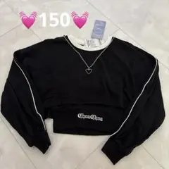 新品未使用タグ付き♡ハートネックレス付き♡ブラックトレーナー♡150センチ