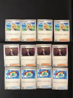 ポケパッド ボスの指令 リーリエの決心 スタートデッキ100