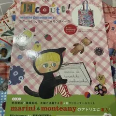 2026年最新】marini＊monteanyの人気アイテム - メルカリ