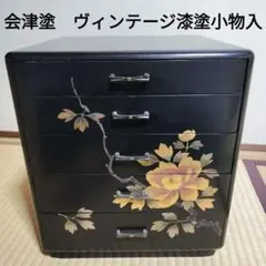 2026年最新】昭和レトロ小物入れの人気アイテム - メルカリ