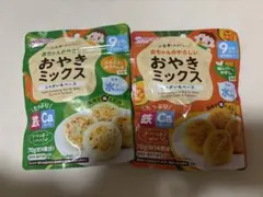 WAKODO おやきミックス 70g 2種類セット