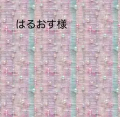 Item thumbnail for item 129dff92-d3e2-4a83-b255-430c23eb94d2