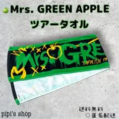 2026年最新】ゼンジン未到とプロテストの人気アイテム - メルカリ