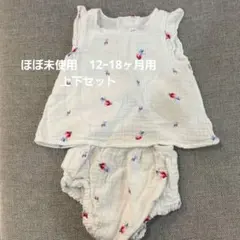 花柄刺繍タンクトップとショートパンツセット