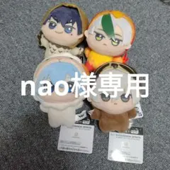 2026年最新】凪誠士郎 ちびぐるみ vol.3の人気アイテム - メルカリ