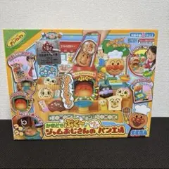 ジャムおじさんのパン工場　SEGA