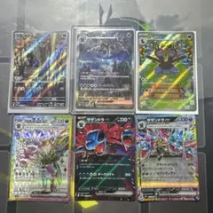 【美品】ポケモンカード サザンドラex SARジヘッドモノズ AR 進化ライン