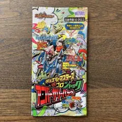 【20パックセット】 デュエルマスターズ アニバーサリーパック コロコロ6月号 デュエルマスターズ コロコロ付録 アニバーサリーパック 未開封