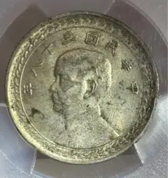 1930年 ブルガリア ボリス3世 100レフ銀貨 PCGS認証 - メルカリ