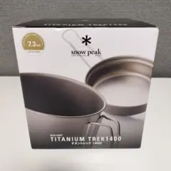 新品・未使用】snowpeak チタントレックコンボ SCS-010T - メルカリ