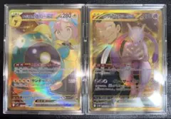 【美品】ナンジャモのハラバリーex・ロケット団のミュウツーex UR2枚セット