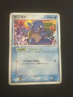 ポケモンカード ゼニガメ 018/052美品！ - メルカリ