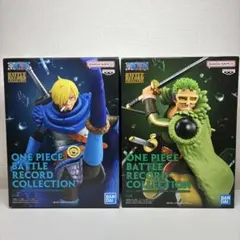 ワンピース BATTLE RECORD COLLECTION 2体