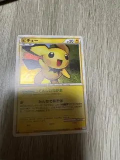 ピチュー psa10 ★ L1 ソウルシルバーコレクション 031/070 ピチュー ☆ L1 ソウルシルバーコレクション 031/070 - メルカリ