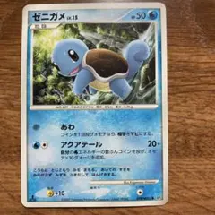 ゼニガメ PROMO DPt-Pプロモカード 009/051 - メルカリ