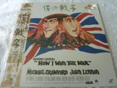 ジョン・レノンの　僕の戦争　　　レーザーディスク　　　　rivinBG