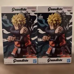 【2点セット】NARUTO うずまきナルト フィギュア グランディスタ