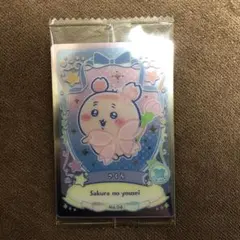 ちいかわ　ウエハース　ラッキーカード　コレクション2 No.04