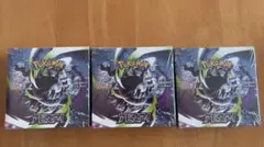 新品未開封】ポケモンカード3BOX アビスアイ ムニキスゼロ シュリあり