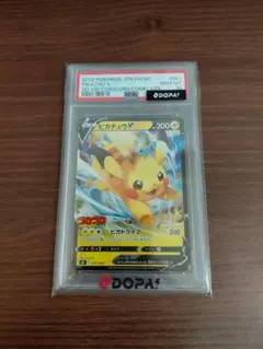 ピカチュウV ソード&シールド スタートデッキ100 コロコロコミックver