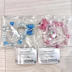 サンリオキャラクターズ　きらきらビーズチャーム　シナモン　マイメロディ　ガチャ