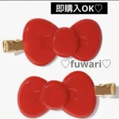 《2個セット》新品♡ ハローキティ　赤　ヘアクリップ　サンリオ　匿名配送♡