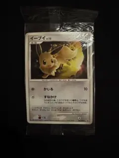 ポケカ　未開封　イーブイ LV.12 067/DP-P トイザらス プロモ