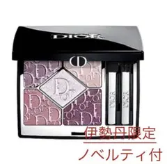 ディオール サンククルール 限定865 ピンクロリポップ アイシャドウおまけ付き