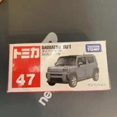 ダイハツ ミニカー