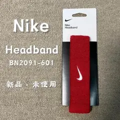 【新品・未使用】ナイキ NIKE スウッシュ ヘッドバンド 赤