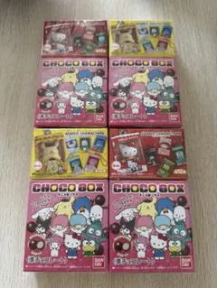 サンリオ チョコボックス フィギュアコレクション 4個セット