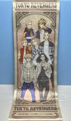 新品 東京卍リベンジャーズ ミニタペストリー