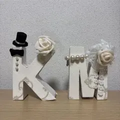 あちゃむ様確認用♡イニシャルオブジェ 封入イニシャルオブジェ | [公式]スタディオクリップ（studio